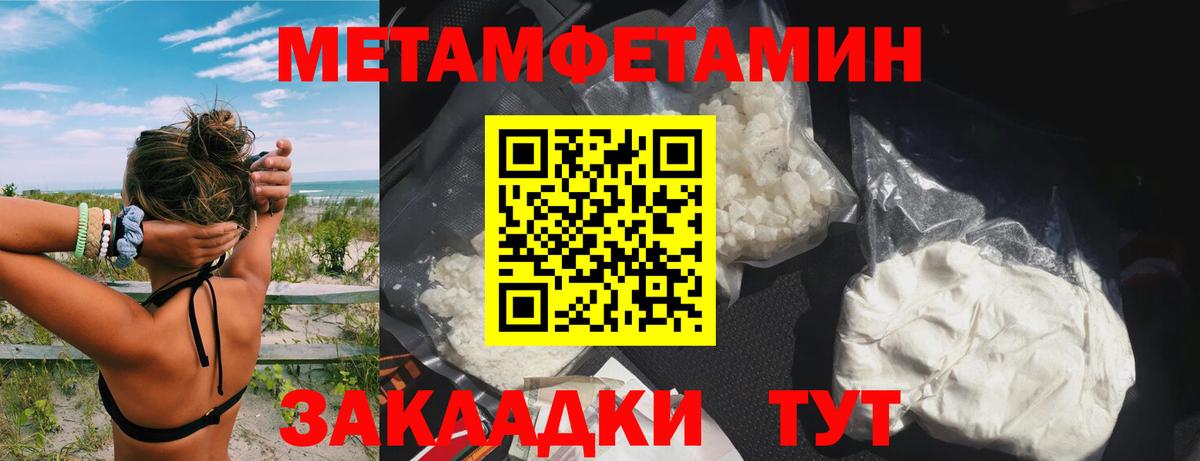 АМФЕТАМИН Premium  Вход с VPN  Йошкар-Ола 