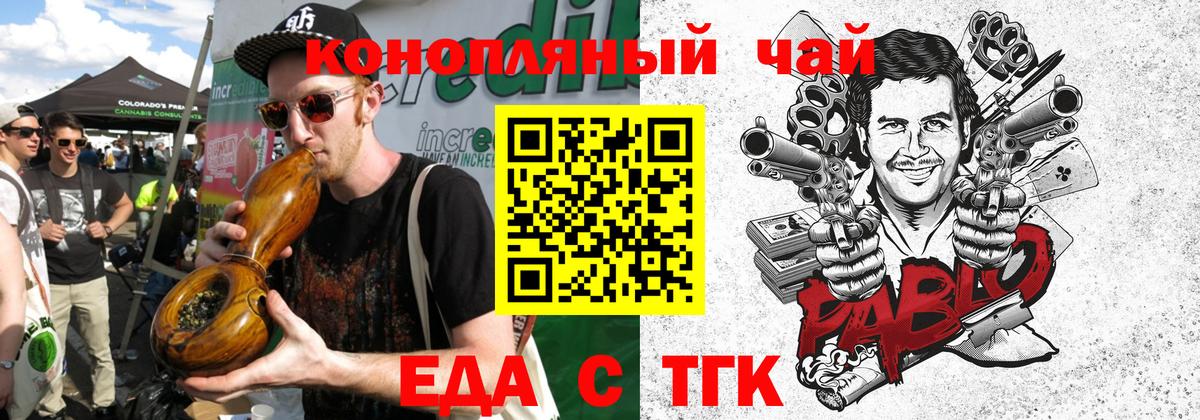 Cannafood конопля  Вход с VPN  Йошкар-Ола 