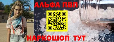 эйфоретик Краснодар