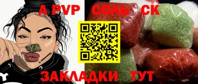 синтетический гашиш Краснознаменск
