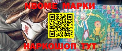синтетический гашиш Краснознаменск