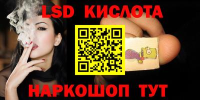 синтетический гашиш Краснознаменск