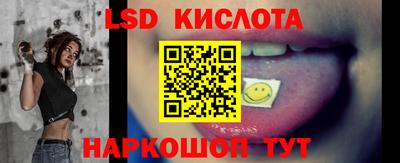 эйфоретик Краснодар