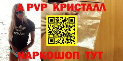 эйфоретик Краснодар