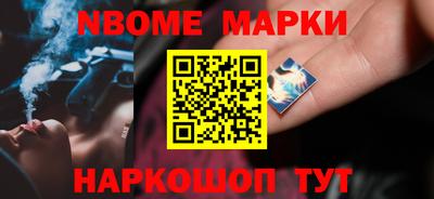 эйфоретик Краснодар