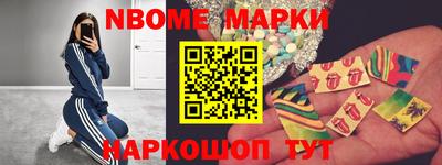 эйфоретик Краснодар