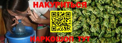 синтетический гашиш Краснознаменск