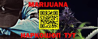 синтетический гашиш Краснознаменск
