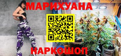 мет Краснокаменск