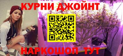 синтетический гашиш Краснознаменск