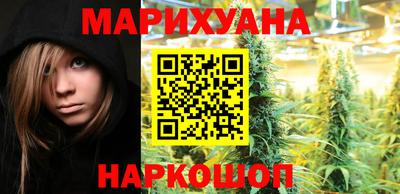 мет Краснокаменск