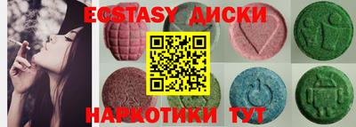 синтетический гашиш Краснознаменск