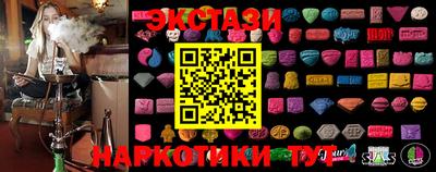 синтетический гашиш Краснознаменск