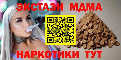 мет Краснокаменск