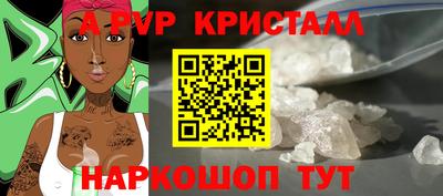 эйфоретик Краснодар