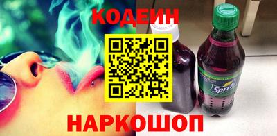 синтетический гашиш Краснознаменск