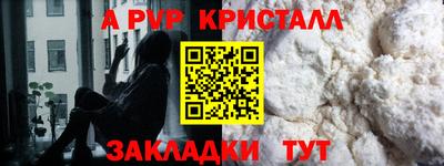 эйфоретик Краснодар