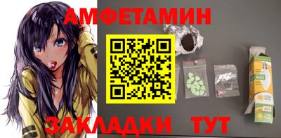 мет Краснокаменск