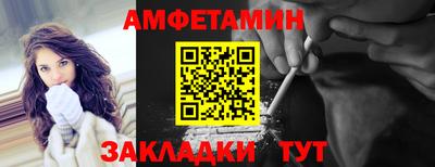 синтетический гашиш Краснознаменск