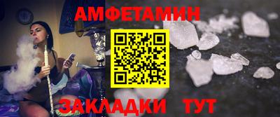 эйфоретик Краснодар