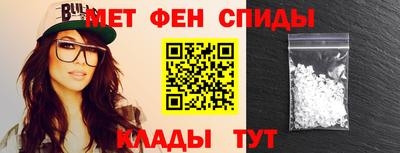 синтетический гашиш Краснознаменск