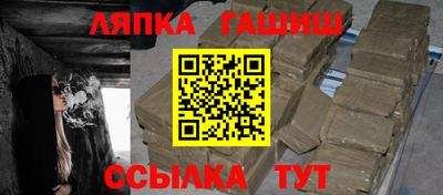 синтетический гашиш Краснознаменск