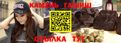 синтетический гашиш Краснознаменск