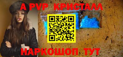 синтетический гашиш Краснознаменск