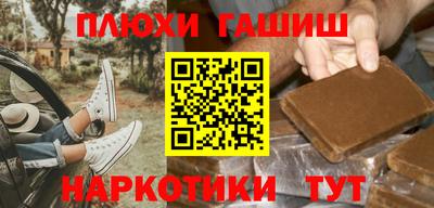 мет Краснокаменск