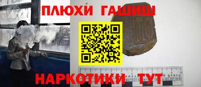 синтетический гашиш Краснознаменск