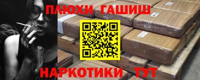 мет Краснокаменск