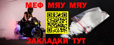синтетический гашиш Краснознаменск