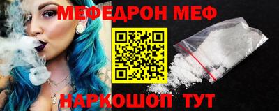 эйфоретик Краснодар