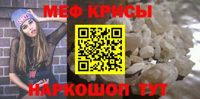 эйфоретик Краснодар