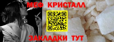 эйфоретик Краснодар