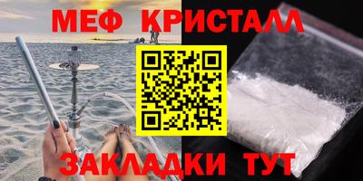 эйфоретик Краснодар