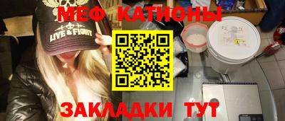 эйфоретик Краснодар