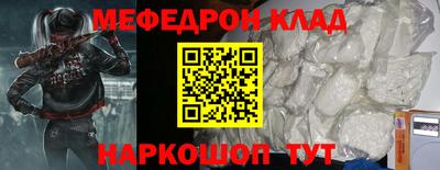 эйфоретик Краснодар