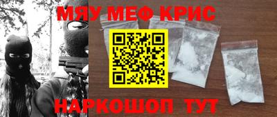 синтетический гашиш Краснознаменск