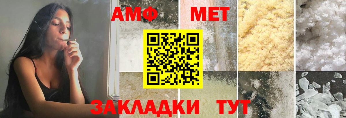 Йошкар-Ола  Метамфетамин кристалл  Метамфетамин кристалл  Вход с VPN 