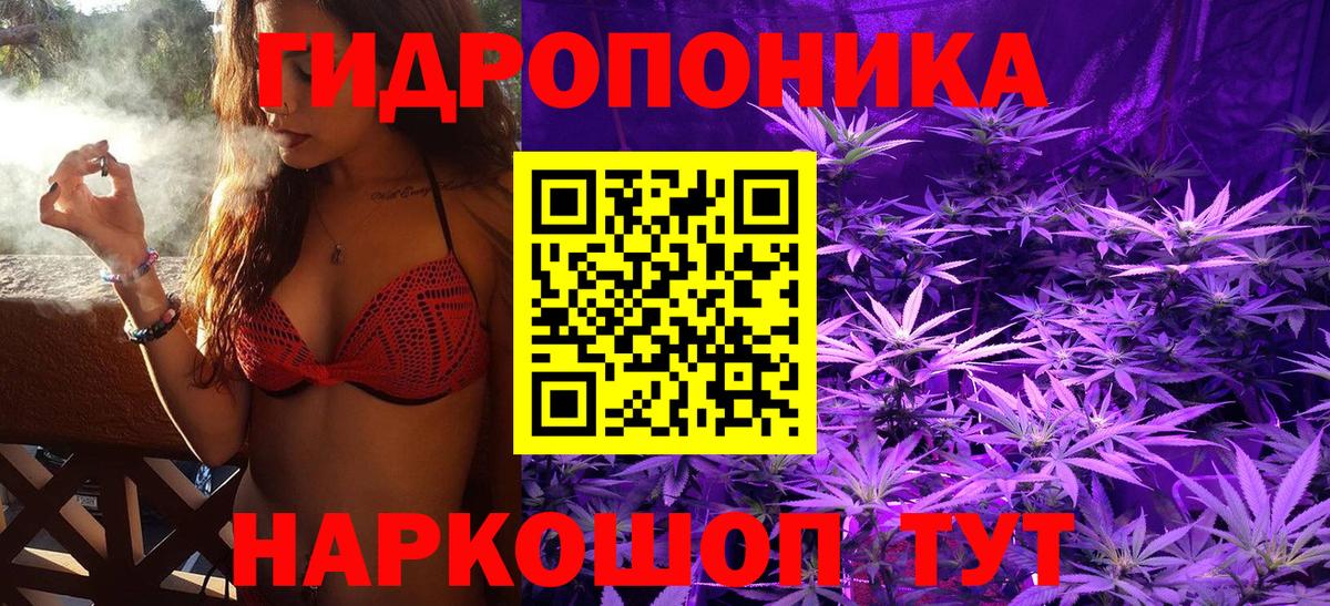 Каннабис THC 21%  Вход с VPN  Марихуана MAZAR  Канабис THC 21%  Йошкар-Ола  Шишки марихуана LSD WEED 